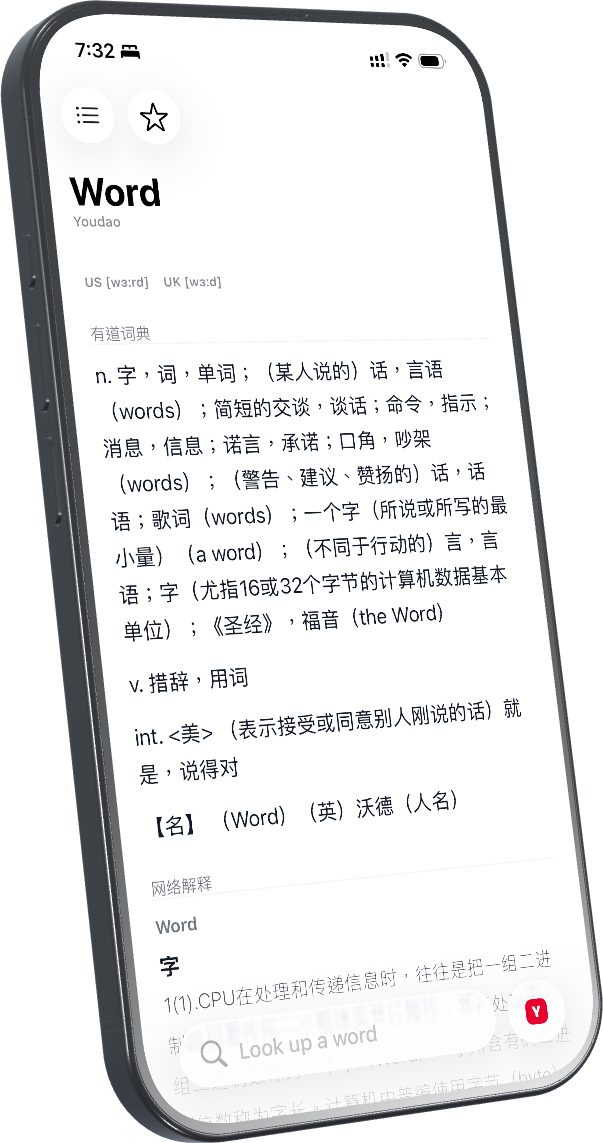 aDict 3.0 showing a dictionary lookup interface on iPhone