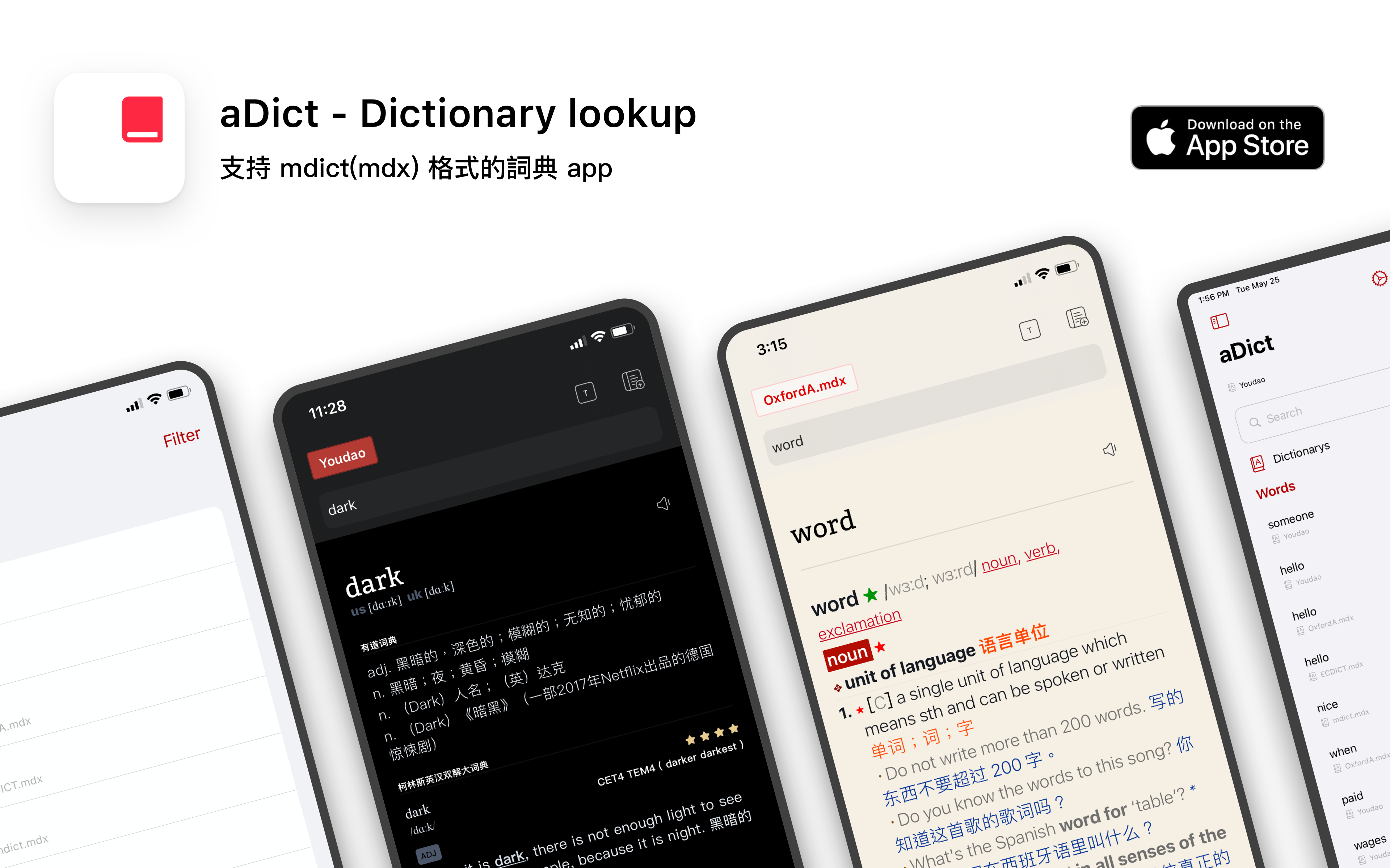 原始 Notion 圖：2021 年 5 月 aDict 2.0 更新封面。