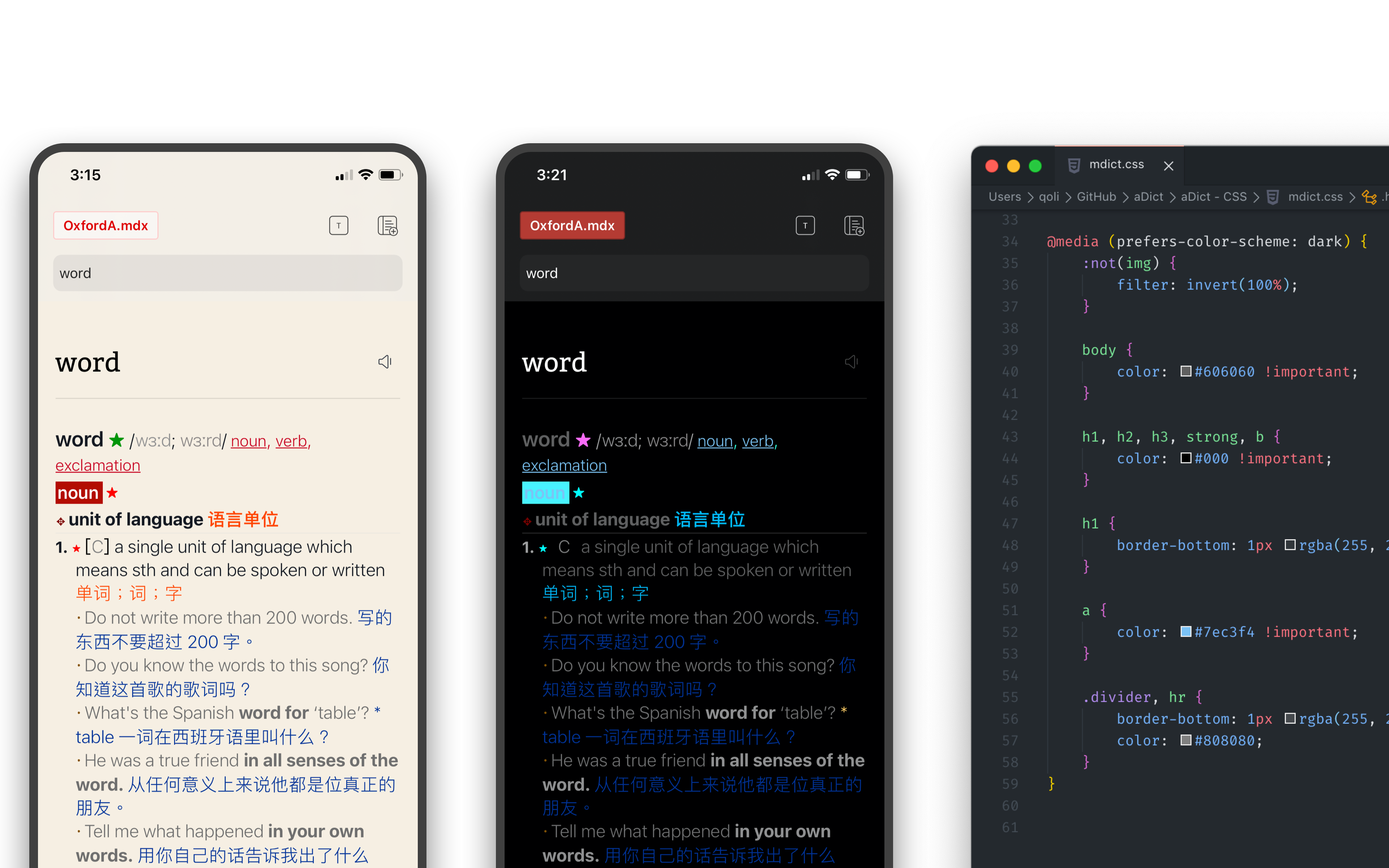 原始 Notion 圖：2021 年 5 月介紹 MDict 與深色模式支持的截圖。